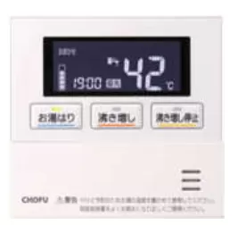 Điều khiển thông minh